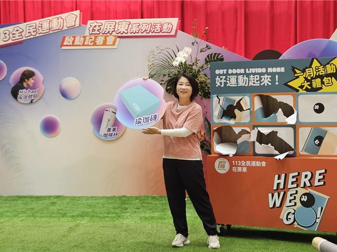 2024全民运动会将于10月在屏东登场，为此，屏县府规画每月系列活动暖身，而首场活动将由「千人瑜珈」打头阵，将于20日带着县民一起动起来。（谢佳潾摄）