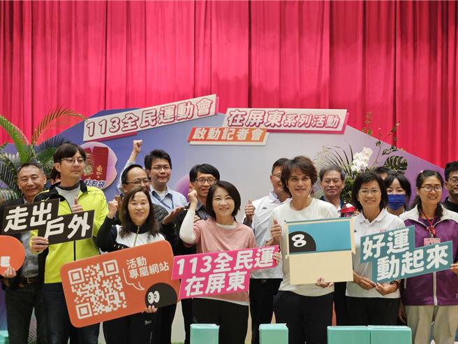 2024全民运动会将于10月在屏东登场，为此，屏县府规画每月系列活动暖身，而首场活动将由「千人瑜珈」打头阵，将于20日带着县民一起动起来。（谢佳潾摄）