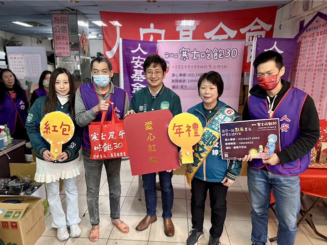 人安基金会基隆平安站连续举办多年的「寒士吃饱30」，4日特别邀请立法委员蔡适应（中）、民进党立法委员候选人郑文婷（右二）、基隆在地网红「皮筋儿」（左一），一起宣传「点亮黑夜 助寒士过好年」公益活动，并呼吁民眾发挥爱心踊跃支持。（蔡适应办公室提供／徐佑升基隆传真）