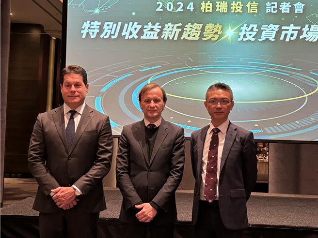 柏瑞4日舉辦2024年展望記者會，投資長黃軍儒(右)表示，日本在當前社會氛圍下，要結束負率政策恐怕要延後了。(洪凱音攝影／洪凱音台北傳真)