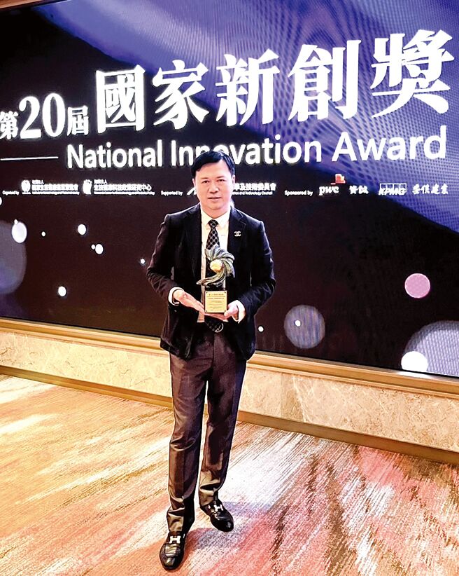 创兆生技荣获国家新创奖－企业新创奖。		图／创兆生技提供