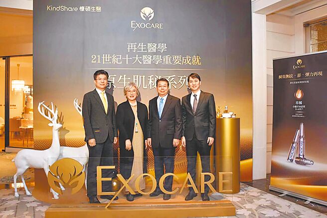 麗豐-KY董事長陳碧華（左二）、永立榮董事長簡奉任（右二）宣布兩公司攜手搶攻抗衰老商機。圖／麗豐提供