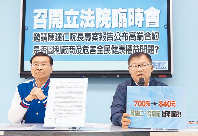 國民黨立院總召曾銘宗（左起）及首席副書記長李德維3日召開記者會，呼籲政府盡速公布高端疫苗合約內容。（范揚光攝）