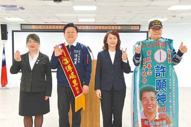 花蓮縣立委候選人公辦電視政見發表3日登場，候選人許願神（右至左）、張美慧、傅崐萁、周玉梅依抽籤順序發表政見。（王志偉攝）