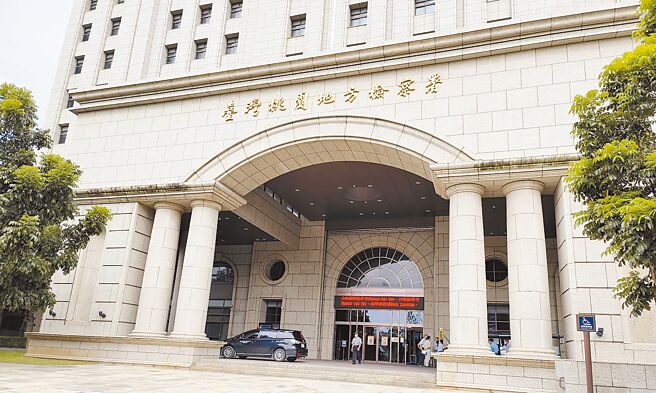 国民党黄国园第2区党部常委郭云辉与桃园市国际暨两岸教育交流发展协会理事长刘豫忠去年10月组团到大陆7天6夜，疑接受国台办落地招待，桃园地检署依违反《总统副总统选举罢免法》等法谕知30万元、20万元具保。（赖佑维摄）