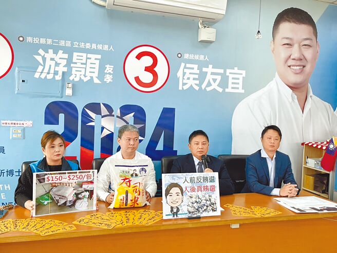 國民黨立委候選人游顥團隊邀「貪官剋星」吳宗憲（右二）等人3日開記者會，出示貼有「民進黨立法委員蔡培慧」貼紙的5公斤包裝米，指控民進黨籍立委候選人蔡培慧的團隊涉嫌賄選。（楊靜茹攝）