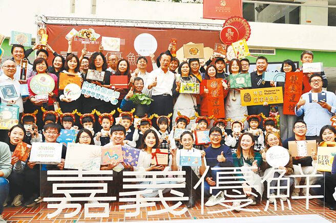 3日嘉義優鮮年節伴手禮暨春聯發布記者會上，縣長翁章梁（後排中間白襯衫者）與出席商家、來賓一同宣布，嘉義優鮮產品即日起在全家好賣＋電商平台設專區開賣，歡迎民眾採購。（呂妍庭攝）