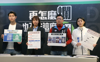 凱旋苑青年社宅8日起開放申請 侯辦問：賴的公益信託呢？