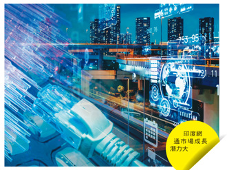 世界人口第1大國鎖定基建  一掛台廠大贏家