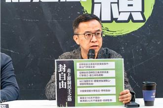 時論廣場》電視新聞不公沒人管（賴祥蔚）