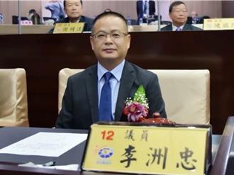 認定「樁腳」買票 李洲忠遭提當選無效之訴 對話內容還清白