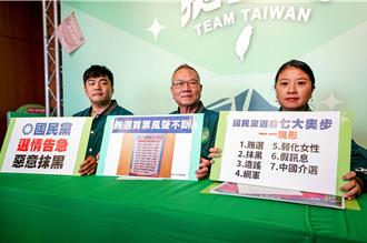 立委選戰誰出奧步 宜蘭藍綠候選人互轟