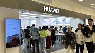 Mate 60 Pro后...华为新产品来了 权威机构拆解爆惊人发现