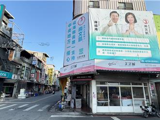 前NBA球星力挺金門立委候選人？ 尚文凱：我不認識林書豪