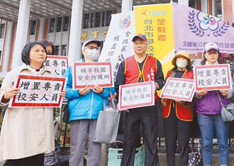 教團及家長團體 促課予家長管教義務