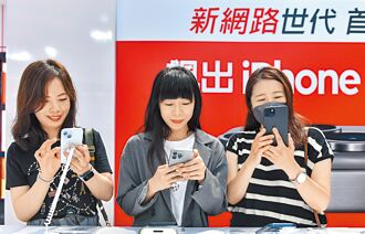 震撼彈 遠傳終止開放銀行合作