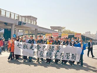 反不当种电救七股 万人连署达标