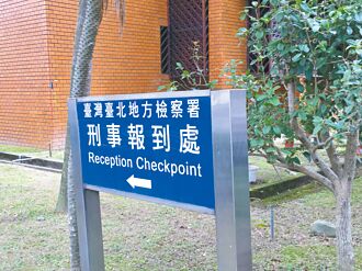 詐領防疫險 保險員等16人緩起訴