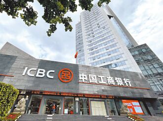 陆金融反腐 去年逾百干部遭查