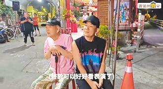 任賢齊帶爸看辣妹熱舞 被媽逮正著