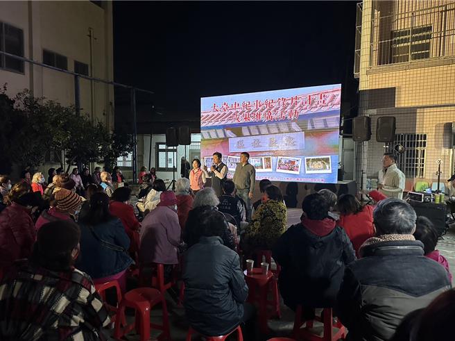 《這個村那些人有些事》紀錄片4日晚間在忠義里社區活動中心前廣場舉辦首映會。（製作單位提供）