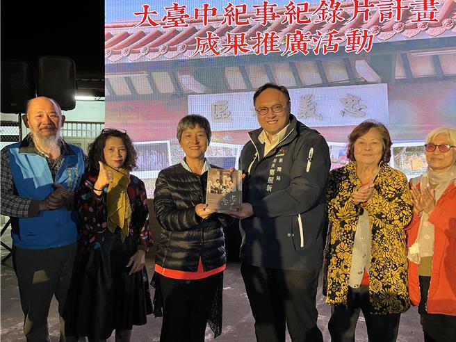 《這個村那些人有些事》紀錄片4日晚間在忠義里社區活動中心前廣場舉辦首映會。（製作單位提供）