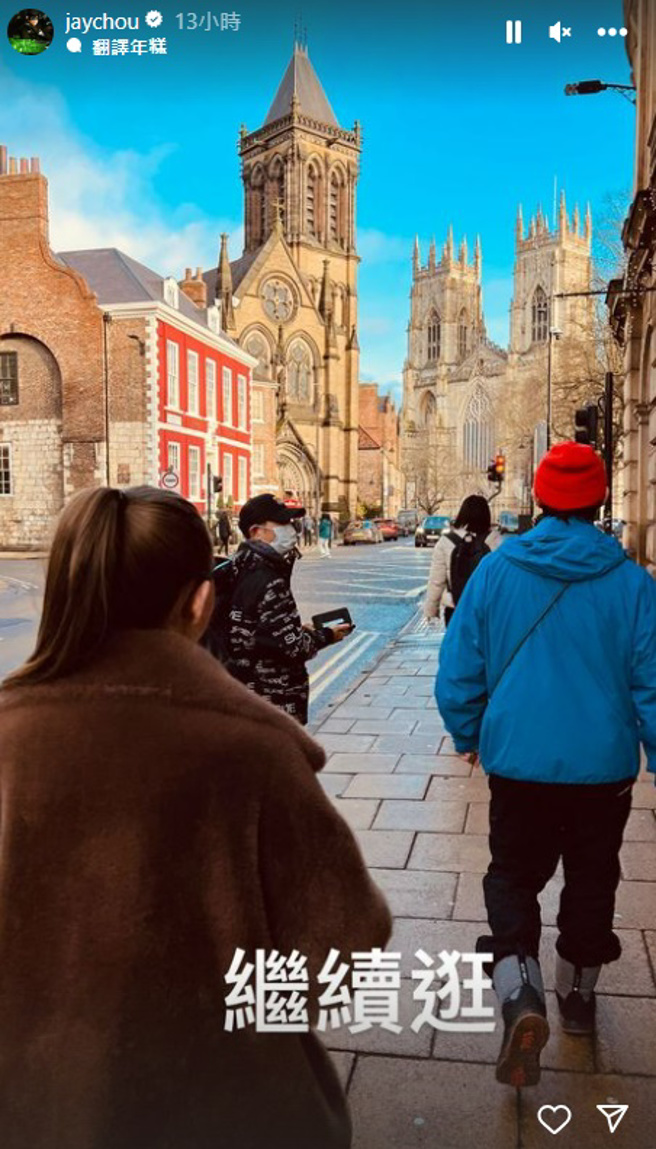 周杰倫曬出到英國遊玩的照片粉碎不實流言。（圖／jaychou IG）