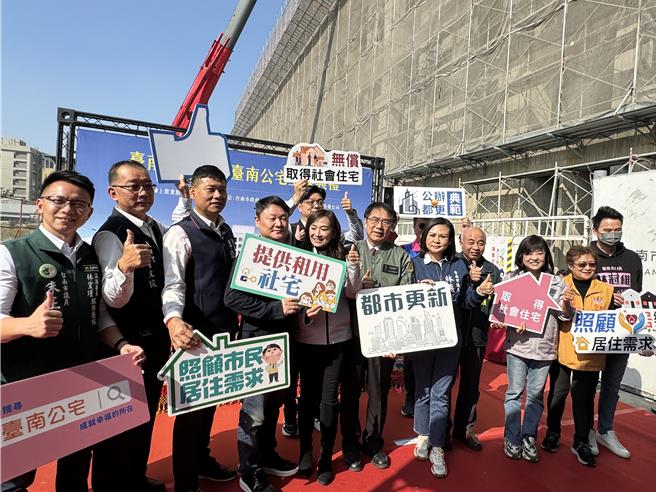 台南永康区110户公宅5日上梁，市长黄伟哲今天主持上梁典礼。(曹婷婷摄)