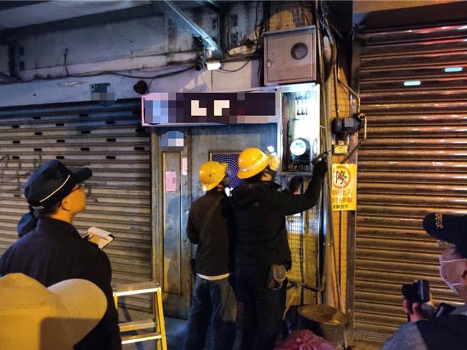 新北市公安小组日前前往泰山某违规经营店家强制断水断电。（新北市城乡局提供／吕健豪新北传真）