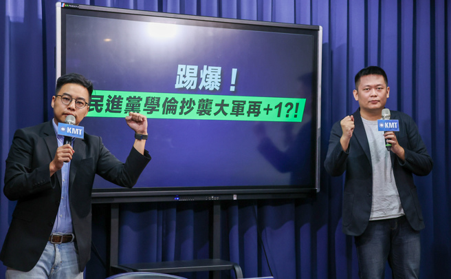 中國國民黨台中市立委候選人林家興（左起）、副發言人呂謦煒5日召開踢爆！民進黨學倫抄襲大軍再+1?!」記者會，會中踢爆民進黨高雄市立委李柏毅涉嫌抄襲，經圖靈系統比對相似比率達30%。（羅永銘攝）