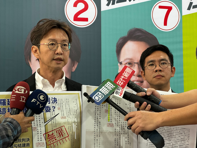 江肇國痛批國民黨一篇報導就要開記者會指控，也不讓民眾知道還有二、三審皆無罪的判決，很明顯是惡意的抹黑指控。(戴志揚翻攝)