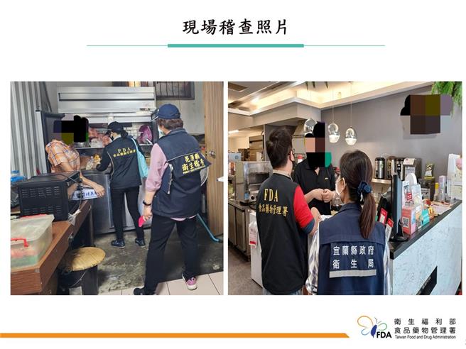 食药署去年9月到10月联合各地方政府卫生局，稽查公共运输场站周边及内部餐饮业者，共查核126家。（食药署提供）