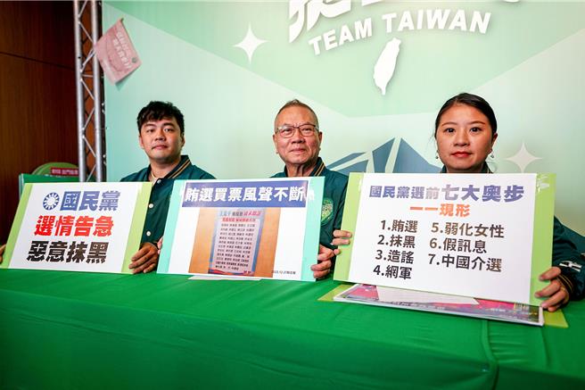 民進黨宜蘭縣立委候選人陳俊宇競選總部總協調陳文昌（中）、發言人薛呈懿（右）、發言人陳定霖（左）今舉行記者會，呼籲小心國民黨的7大奧步。（李忠一攝）