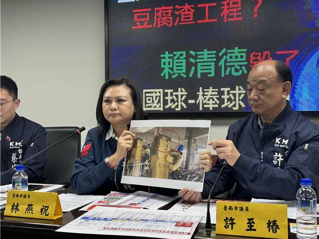 国民党市议员林燕祝质疑亚太棒球村成棒主场地看台梁柱偷工减料。(曹婷婷摄)