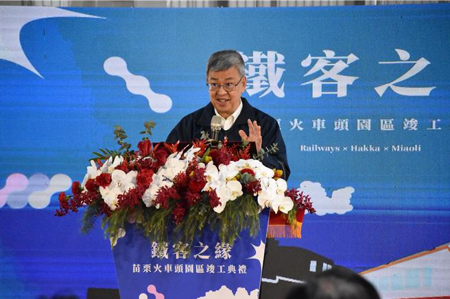 苗栗市火車頭園區工程初步完工，行政院長陳建仁參加竣工典禮。（謝明俊攝）