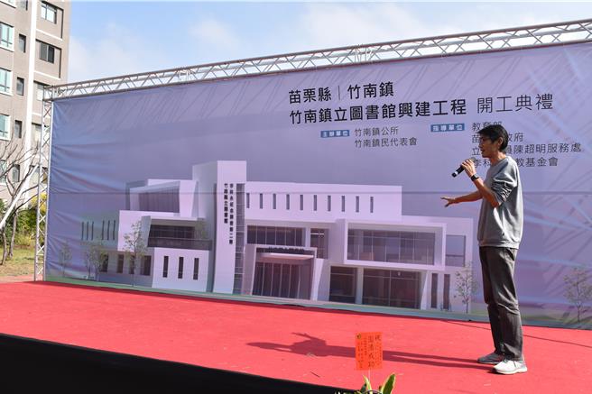 苗栗縣竹南鎮立圖書館─李科永紀念圖書館2館規畫成3樓建築。（謝明俊攝）