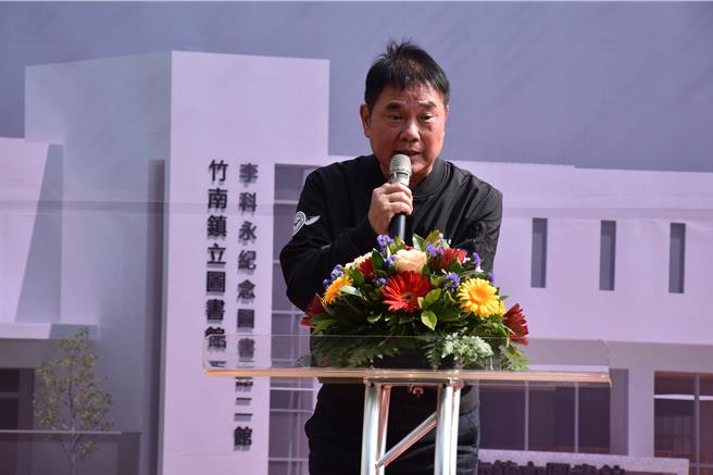 苗栗縣竹南鎮立圖書館─李科永紀念圖書館2館5日動工，苗栗縣長鍾東錦希望能規畫完善功能。（謝明俊攝）