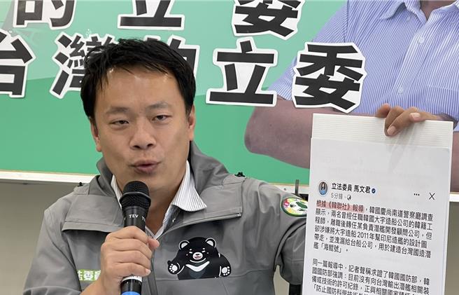 蔡銘軒團隊開記者會，認為南韓報導與馬文君被指洩密的情節一致。（楊靜茹攝）