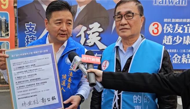 林金結被對手質疑用郭董的信蹭聲量，他表示去年有幫郭董站台，因此郭董有承諾如果有需要他會幫忙。(林金結辦公室提供／劉瑋晴新北傳真)