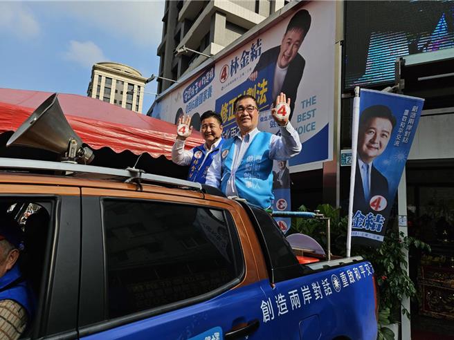 新北市十選區立委候選人林金結今（5）日邀請台北市副市長李四川陪同拜票掃街。(林金結辦公室提供／劉瑋晴新北傳真)