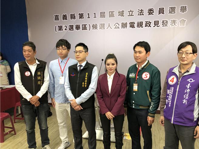 嘉义县第2场立委候选人公办电视政见发表会今天在世新电视台举行，山区5位候选人到场。（廖素慧摄）