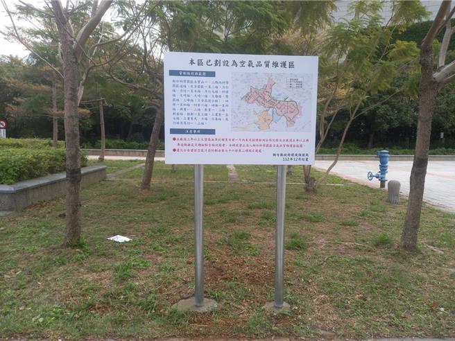 今年元旦起，新竹县、市更协力推动新竹科学园区空气品质维护区，管制出厂满3年以上大型柴油车及5年以上燃油机车的空污气体排放。（新竹县府提供／邱立雅竹县传真）