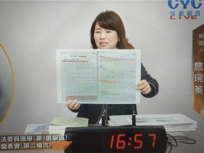 嘉义县第2场立委政见会，国民党詹琬蓁批水上高架化被跳过。（廖素慧摄）