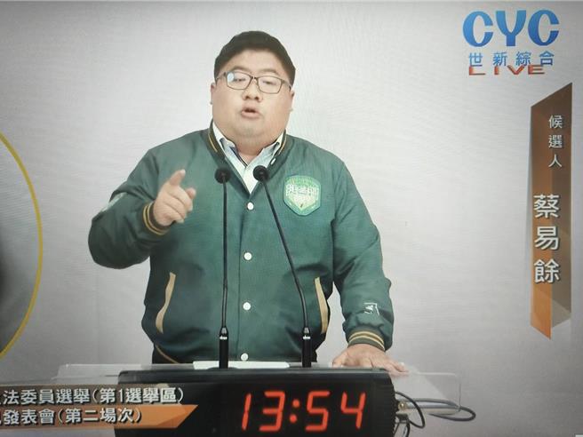 嘉义县第2场立委政见会，民进党蔡易余说明水上高架化未达经济指数。（廖素慧摄）