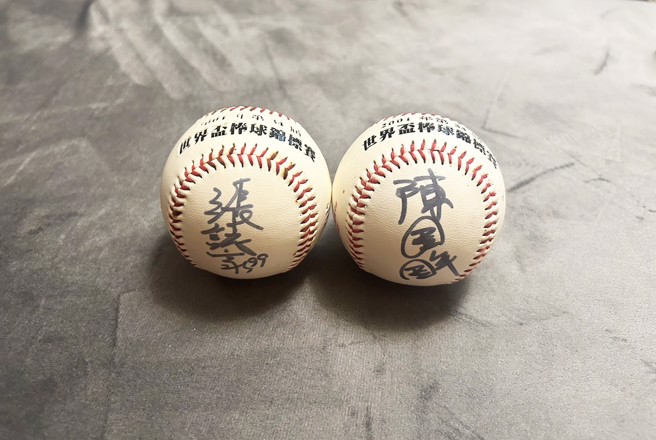 许多球迷至今仍然珍藏张志家当年风靡棒坛时的签名球。（球迷提供）