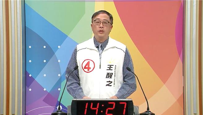 王醒之强调，造成基隆长期财政被边缘化处境的《财政收支划分法》20多年来都没有修法过， 财政不正义严重影响基隆，他誓言成为首位提出财政收支划分法修法的立法委员，为基隆争取公平正义的财政分配。（徐佑升摄）