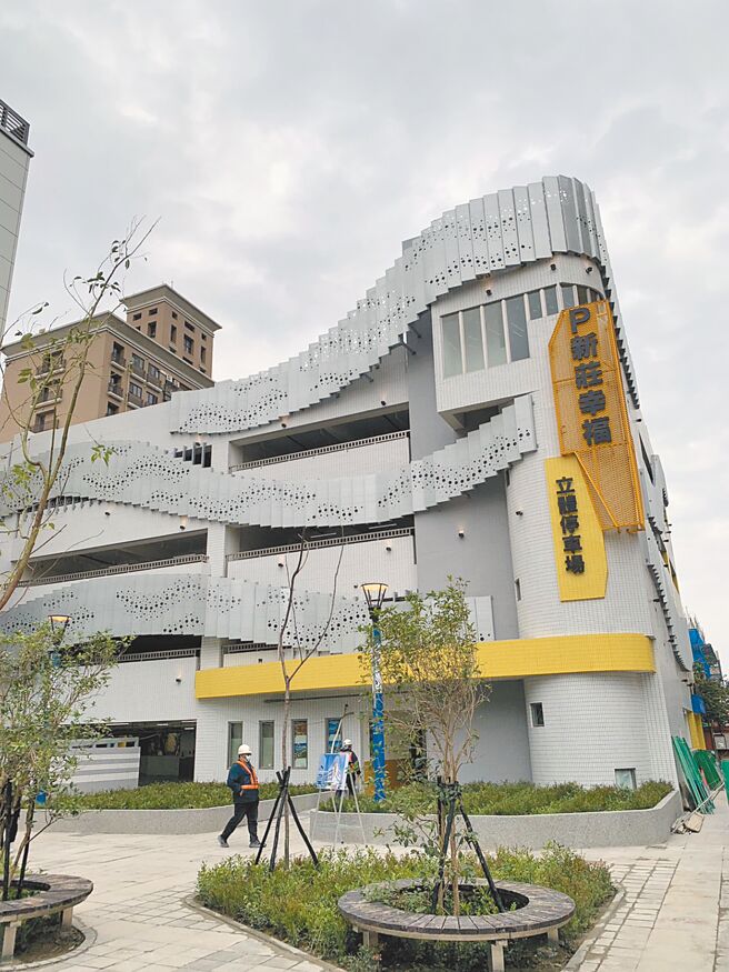 新北市交通局預計2024年將有新莊捷運幸福站、中和錦和運動公園、三重重陽公園、樹林長壽公園等4座立體停車場接力完工啟用。圖為新莊捷運幸福站。（新北市交通局提供／陳慰慈新北傳真）