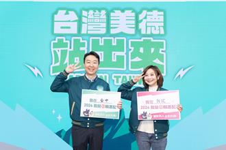 藍控在南捷綠線買房賺很大　賴競總：國政不熟編故事很熟