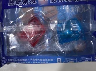 不能吃！ 選舉小物太像糖果 多位民眾誤食洗衣球送醫搶救