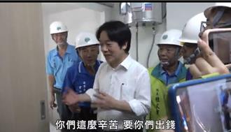 賴競總發布YT影片 賴清德親募款助行善團修繕逾220戶